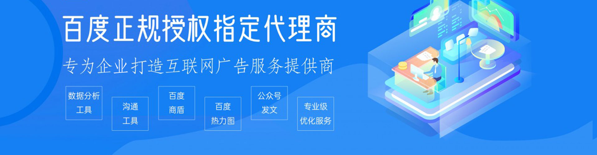 祁连信息流平台